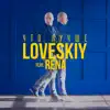 Что лучше (feat. RENA) - Single album lyrics, reviews, download