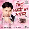 Dil Marzi Da Malik album lyrics, reviews, download