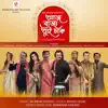 Aaj Baaja Tui Dhaak (feat. Amit Kumar, Hariharan, Shaan, Sona Mohapatra, Zubeen Garg, Mahalakshmi Iyer & Kaushiki Chakraborty) album lyrics, reviews, download