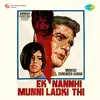 Ae Nazneen Ae Gulbadan (From "Ek Nannhi Munni Ladki Thi") - Single album lyrics, reviews, download