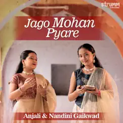 Jago Mohan Pyare Song Lyrics