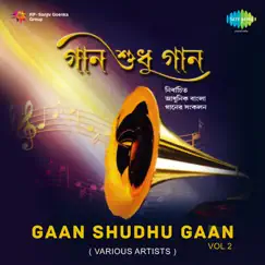 Hay Phagun Din Song Lyrics