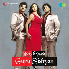 Guru Sishyan (Original Motion Picture Soundtrack) - EP by Ilaiyaraaja & Dhina album reviews, ratings, credits