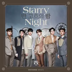 Starry Night - Single by WEi album reviews, ratings, credits