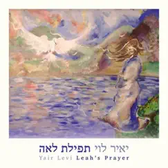 תפילת לאה - Single by Yair Levi album reviews, ratings, credits