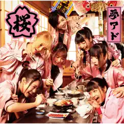桜 - EP by Yumemiru Adolescence album reviews, ratings, credits