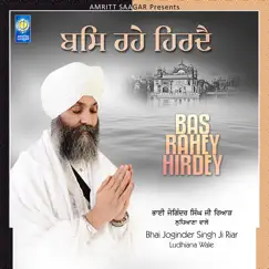 Bas Rahey Hirdey by Bhai Joginder Singh Ji Riar Ludhiana Wale album reviews, ratings, credits