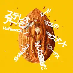 Stereo Almond - EP by Half time Old album reviews, ratings, credits
