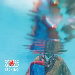 Swim Good - Single by Frank Ocean album reviews, ratings, credits
