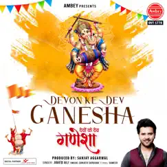 Devon Ke Dev Ganesha - Single by Javed Ali album reviews, ratings, credits