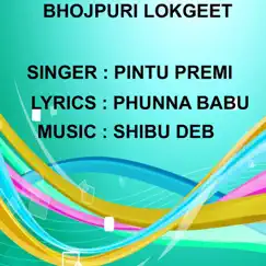 Chus La Chusni - Single by Pintu Premi album reviews, ratings, credits