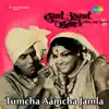 Tumcha Aamcha Jamla (Original Motion Picture Soundtrack) - EP album lyrics, reviews, download