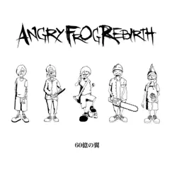 60億の翼 - Single by Angry Frog Rebirth album reviews, ratings, credits