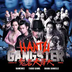 Hantu Gangster OST by Various Artists album reviews, ratings, credits