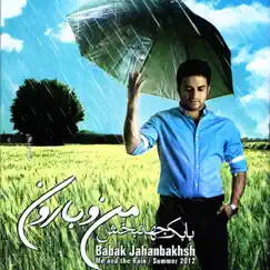 Mano Baroon by Babak Jahanbakhsh album reviews, ratings, credits