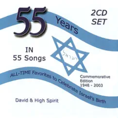 55 Years in 55 Songs by David & David & The High Spirit album reviews, ratings, credits