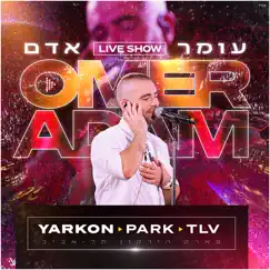 לייב - פארק הירקון (Live) by Omer Adam album reviews, ratings, credits