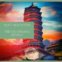 Tibetan Therapy Song Lyrics