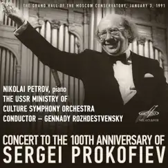 Concert to the 100th Anniversary of Sergei Prokofiev. Moscow, January 3, 1991 (Live) by Nikolai Petrov, Gennady Rozhdestvensky & USSR Ministry of Culture Symphony Orchestra album reviews, ratings, credits