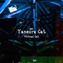 Yaneura Cat Song Lyrics