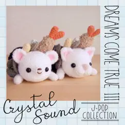 クリスタルサウンド by Crystal Sound album reviews, ratings, credits