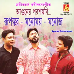Aguner Parashmani - Single by Manoj Murali Nair, Manomay Bhattacharya & Rupankar Bagchi album reviews, ratings, credits