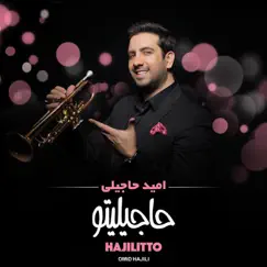 Hajilitto by Omid Hajili album reviews, ratings, credits