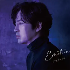 Emotion - EP by Jang Keun Suk album reviews, ratings, credits