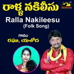 Ralla Nakileesu - Single by Raghu & Yashoda album reviews, ratings, credits