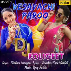 Vesavachi Paroo (DJ Koligeet) - Single by Shrikant Narayan album reviews, ratings, credits