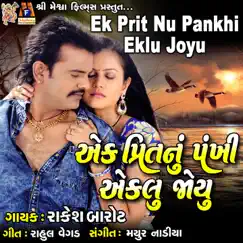 Ek Prit Nu Pankhi Eklu Joyu - Single by Rakesh Barot album reviews, ratings, credits