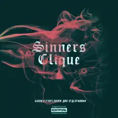 Sinner's Clique (feat. Staleconnor) - Single by BirdMa$terflexxx album reviews, ratings, credits