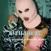 Bellakear - Single album lyrics, reviews, download