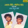 Anand Shinde Milind Shinde (Lok Geet) album lyrics, reviews, download