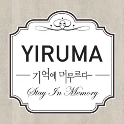 Stay in Memory by Yiruma album reviews, ratings, credits