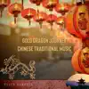 Gold Dragon Journey, Chinese Traditional Music album lyrics, reviews, download