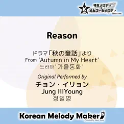 Reason/ドラマ「秋の童話」より☆K-POP和音メロディ Short Version - Single by Korean Melody Maker album reviews, ratings, credits