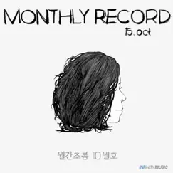 Monthly Record 2015. Oct. - 저 장미꽃 위에 이슬 - Single by Chorom album reviews, ratings, credits