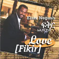 Love by Elias Negash album reviews, ratings, credits