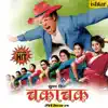 Chakachak (Super Hit Remix) - Single album lyrics, reviews, download