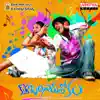 Nenani Neevani song lyrics