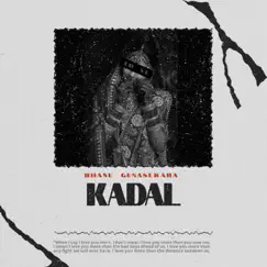 Kadal Song Lyrics