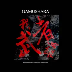 Gamushara (From 