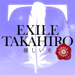 優しい光 - Single by EXILE TAKAHIRO album reviews, ratings, credits