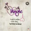 Mingle - Single album lyrics, reviews, download