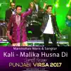 Kali - Malika Husna Di - Punjabi Virsa 2017 - Single album lyrics, reviews, download
