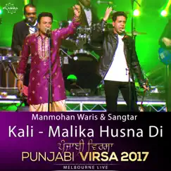 Kali - Malika Husna Di - Punjabi Virsa 2017 - Single by Manmohan Waris & Sangtar album reviews, ratings, credits