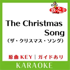 The CHRISTMAS SONG -CHESTNUTS ROASTING ON ANOPEN F KARAOKE Original by Nat King Cole Song Lyrics