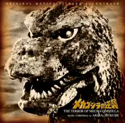 Mechagodzilla II Goes on the Offensive Song Lyrics