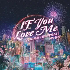If You Love Me (feat. JOOHONEY) Song Lyrics